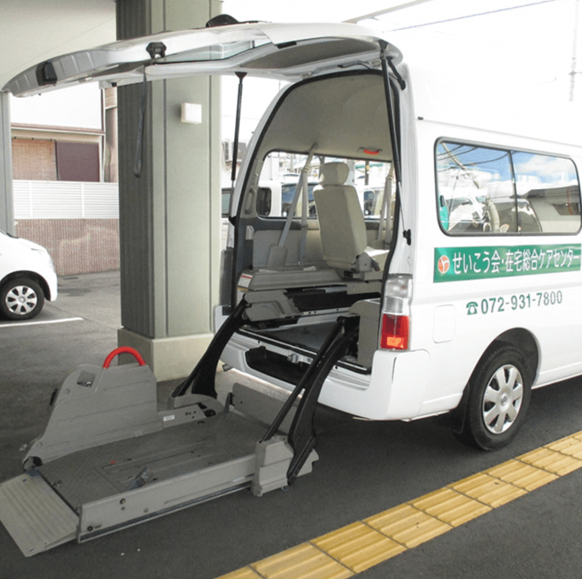 デイケアセンターのイメージ
